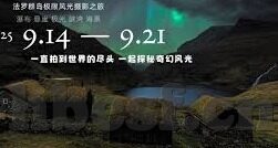 亚洲线精品一区二区三区-亚洲线精品，一区、二区、三区的独特魅力与文化交融